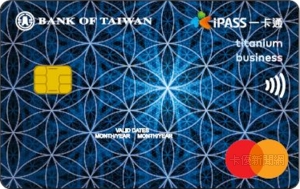 北科大鈦金商旅卡