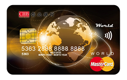 MasterCard世界卡