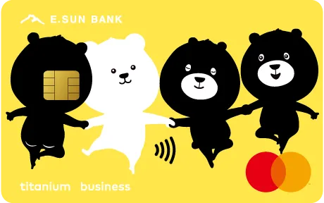 玉山U Bear信用卡
