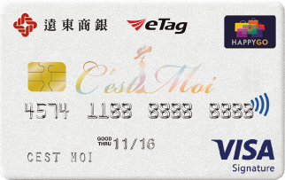 遠東C'est Moi 我的卡