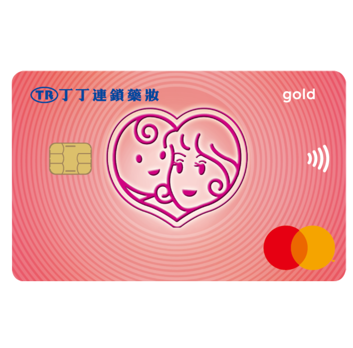 丁丁藥局金卡