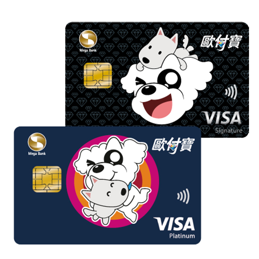 歐付寶悠遊聯名卡(御璽卡／白金卡)