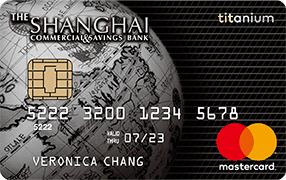 MasterCard鈦金卡