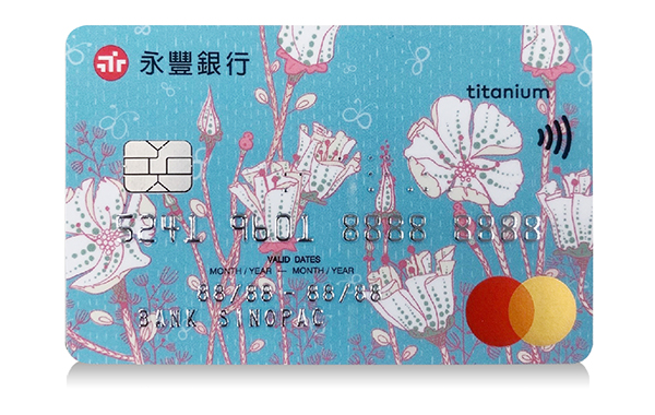 永豐點字金融信用卡