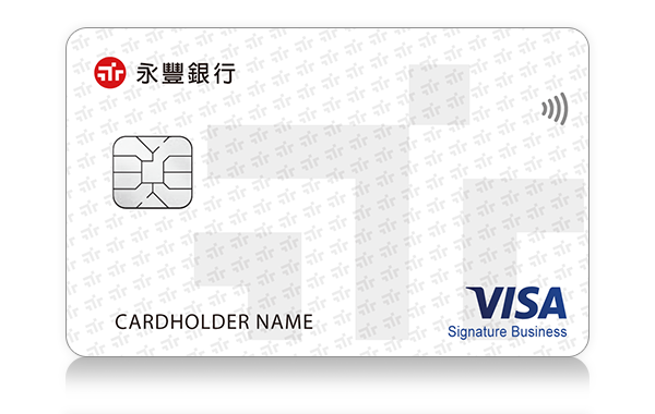 永豐現金回饋卡