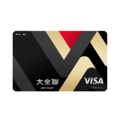 大全聯信用卡