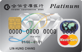 白金卡