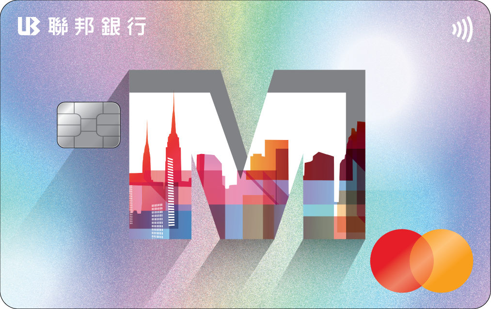 聯邦幸福M卡