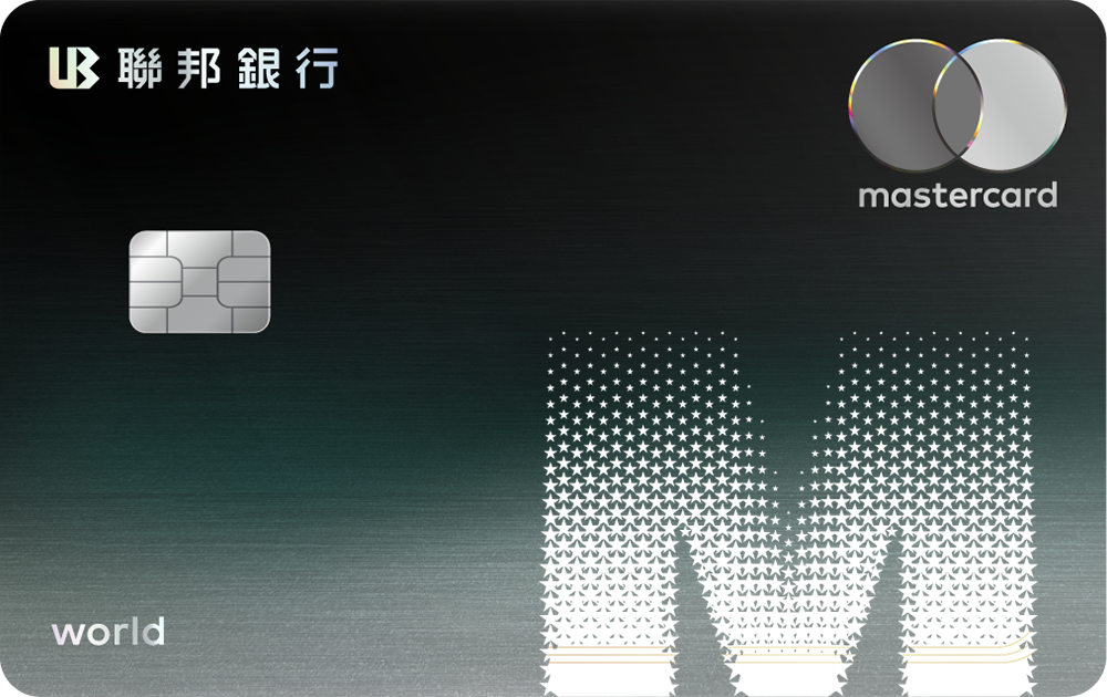 聯邦M世界卡